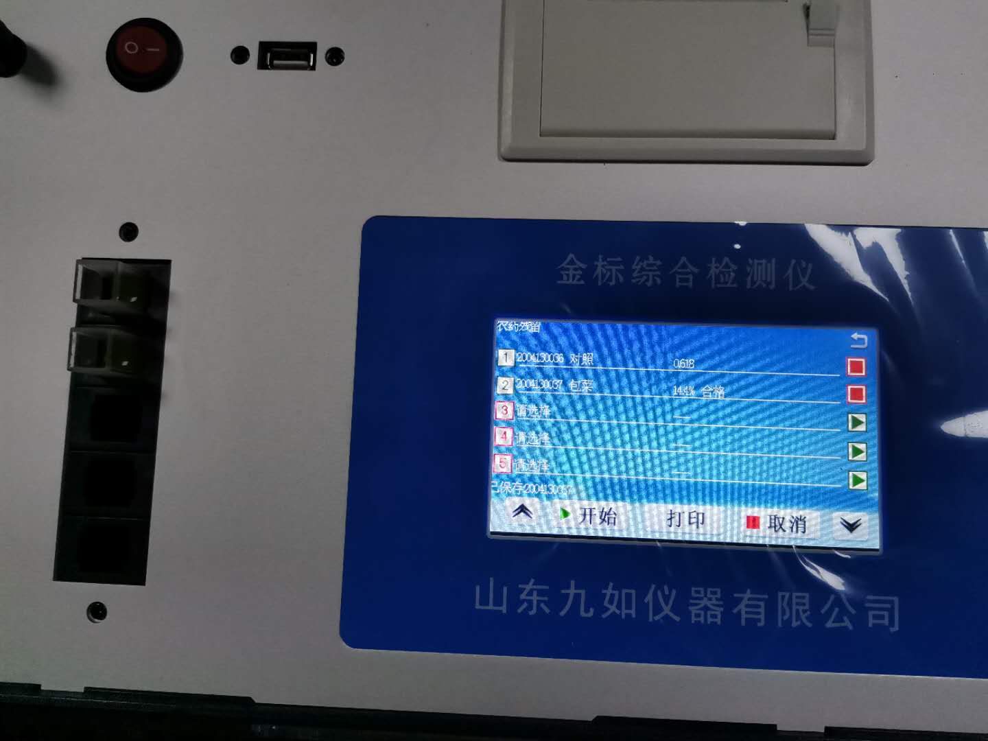 中味膳食(咨询热线:135-5971-5658)