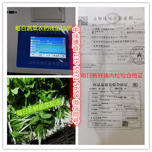 石排 食材检测，只为更安全，更健康