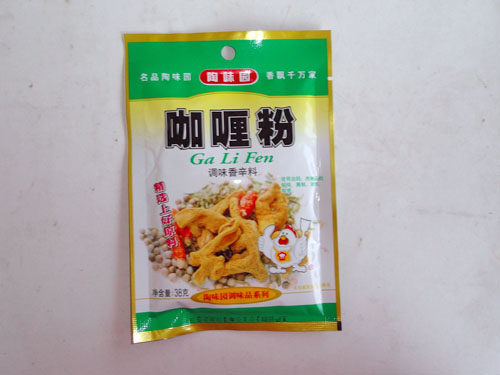 咖喱粉