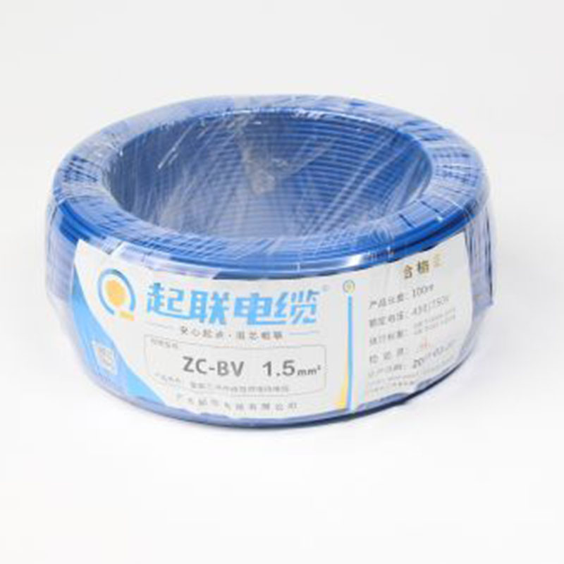 起联电缆