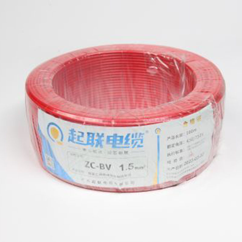 起联电缆