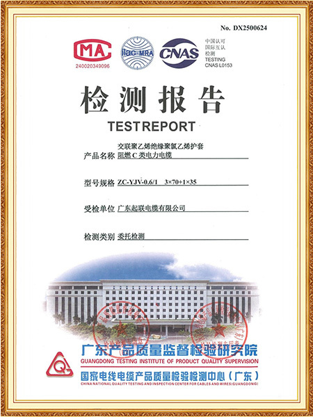 ZC-YJV 3*70+1*35