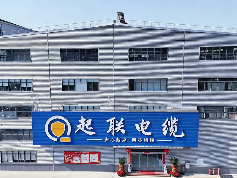 厂房厂区