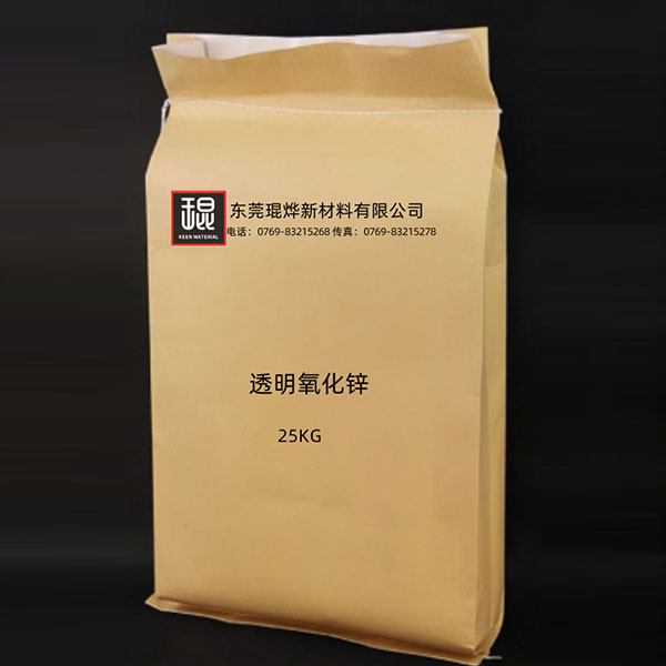 活性氧化锌的主要用途有哪些？