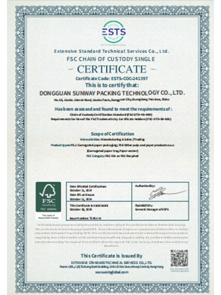 FSC森林体系认证企业