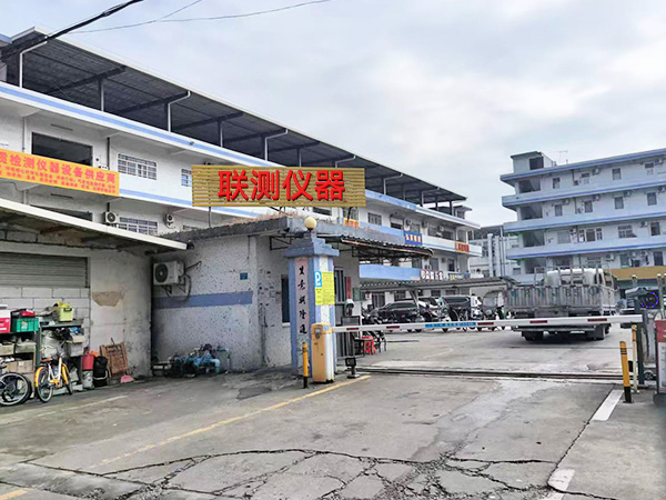 公司门口