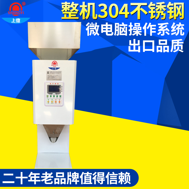 有更多的领域需要东莞自动包装机厂家去关注