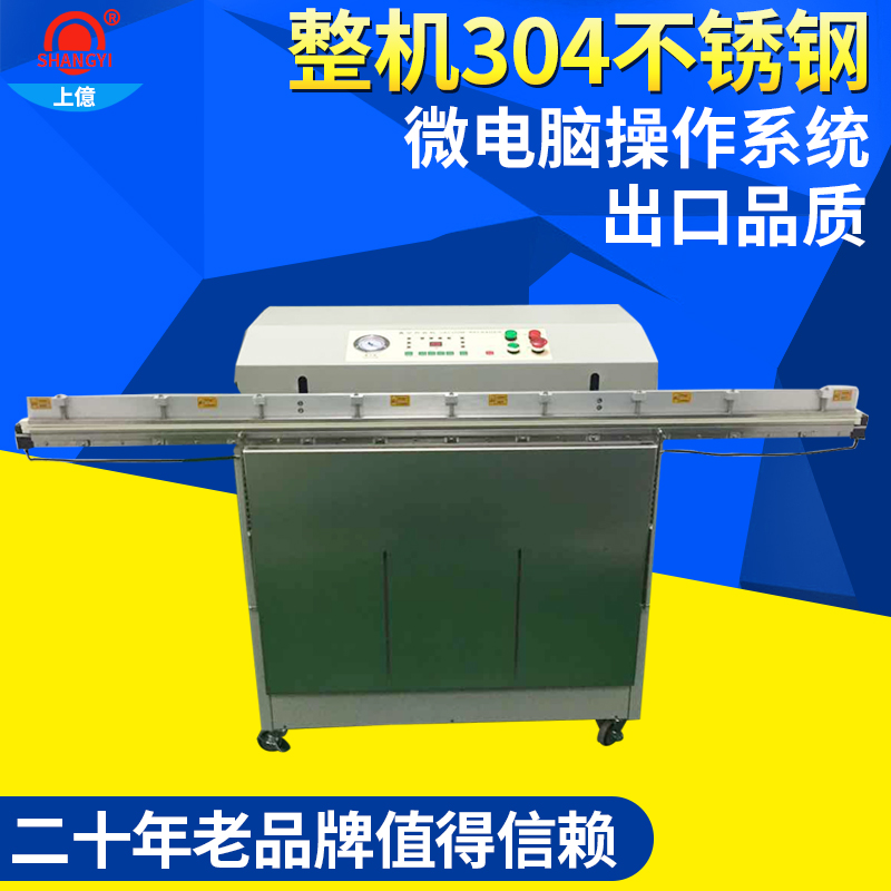 东莞外抽真空包装机在未来的市场经济中发展的潜能