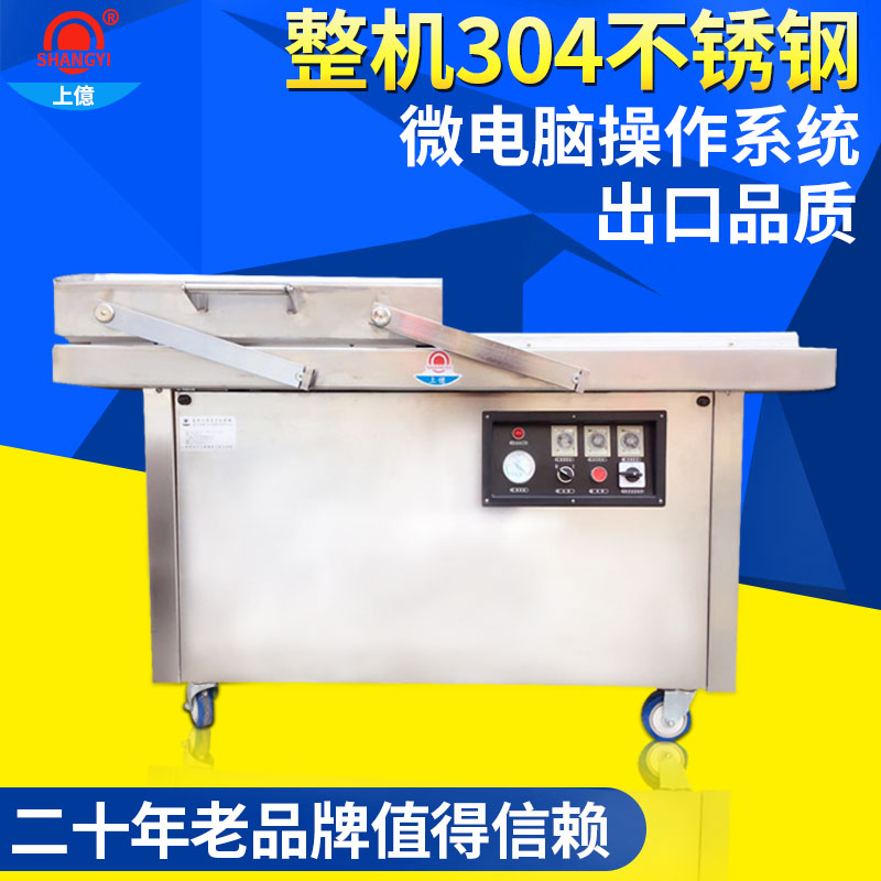 东莞腊肉真空包装机行业在这么大食品包装市场里，当然是不能落伍的
