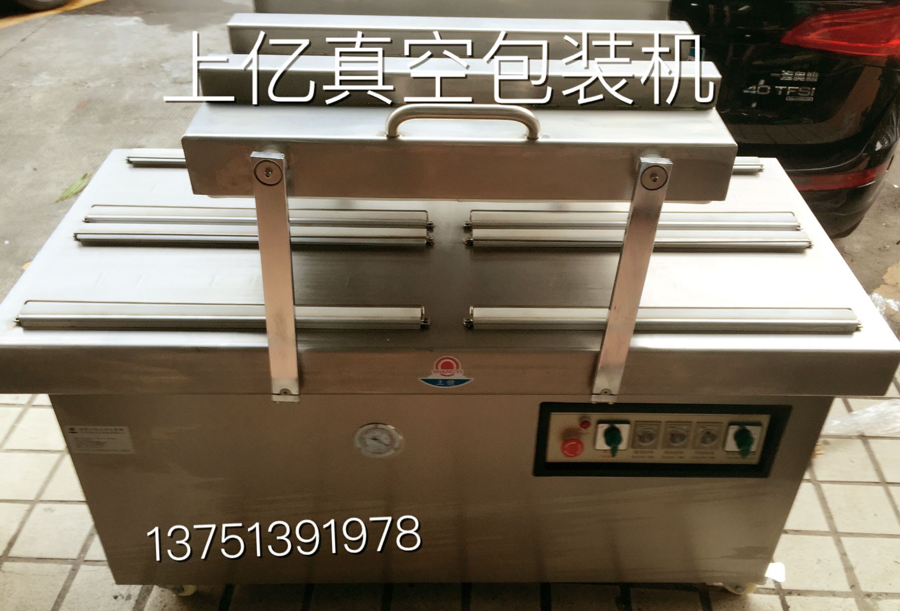 时间是帮助我们认知东莞外抽真空包装机很好的办法