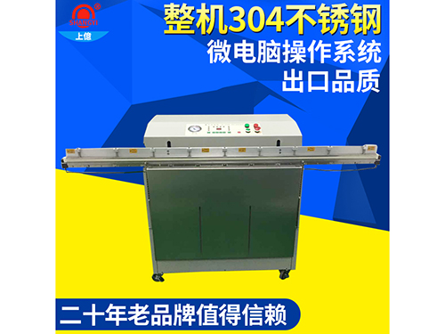 真空包装机外型使用的材料：现在有喷漆的和不锈钢之分