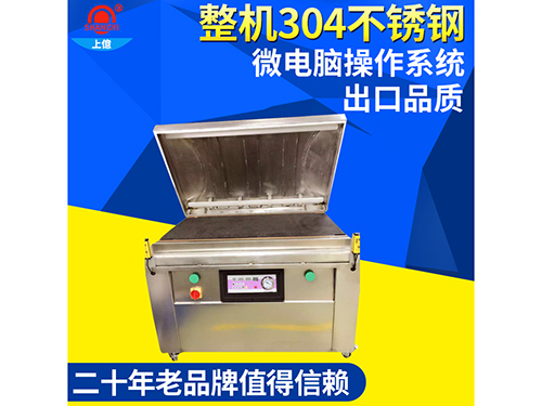 相信在美好的未來東莞線路板真空包裝機會發(fā)展的更久美好，更久輝煌