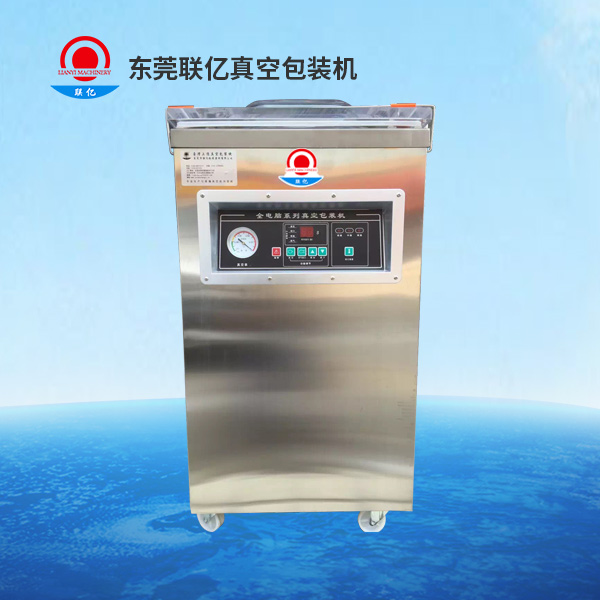 東莞食品真空包裝機(jī)廠家追求在進(jìn)步中得到的喜悅，這就是真空包裝機(jī)的實(shí)際的想法！