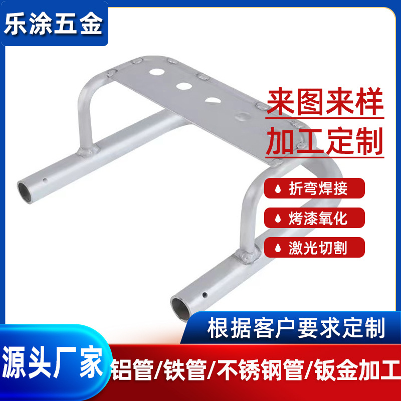 激光切割加工折弯焊接