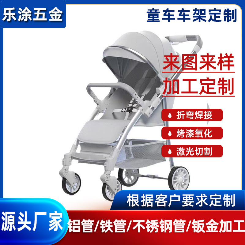 五金儿童车