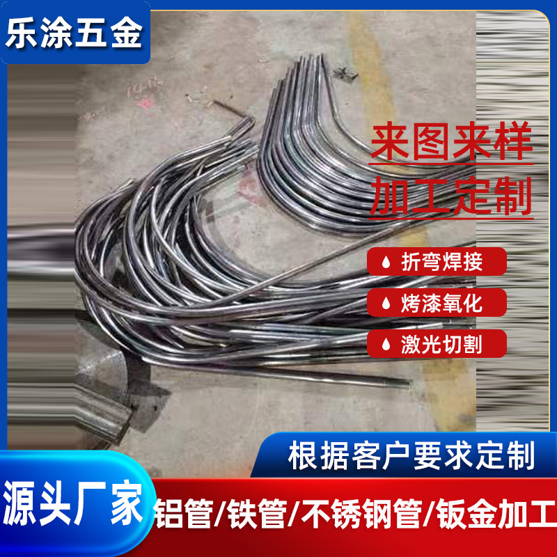 钣金折弯切割焊接加工镂