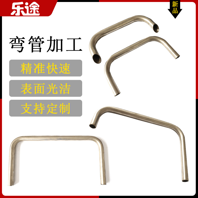 304不锈钢弯管