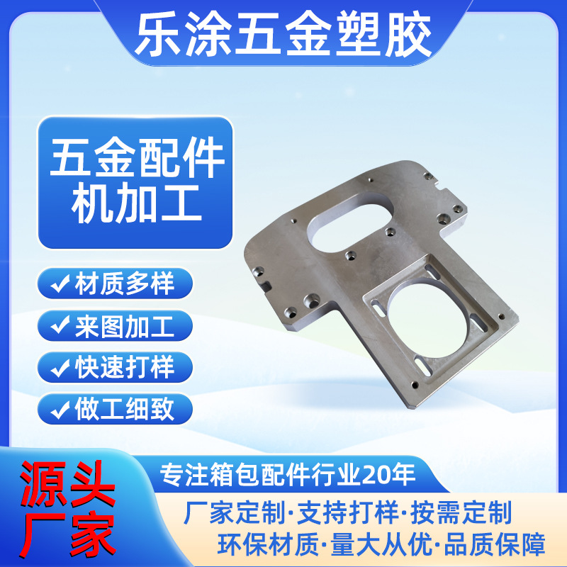 铝件机加工
