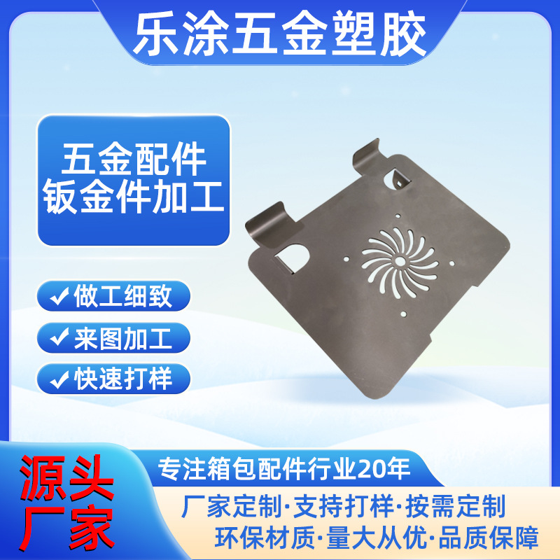 不锈钢折弯加工制品