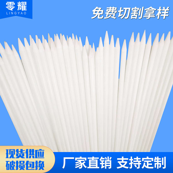 白色玻璃纤维棒
