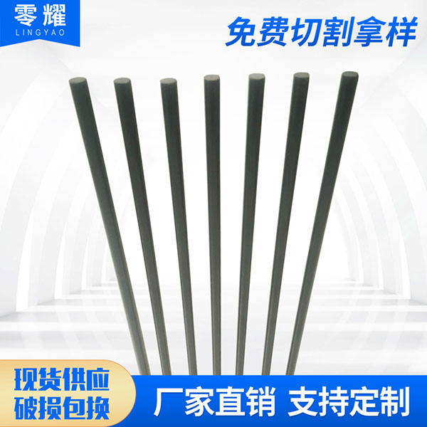 玻璃纤维棒厂家