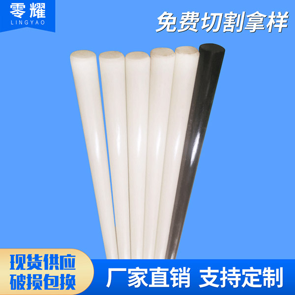 东莞玻璃纤维棒批发