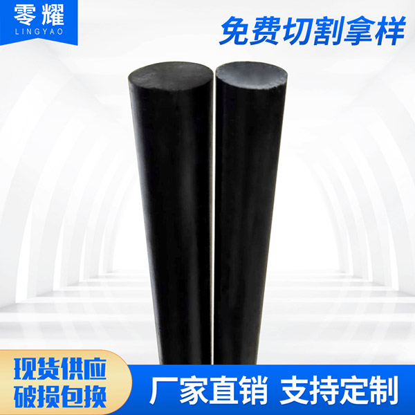 东莞玻璃纤维棒厂家