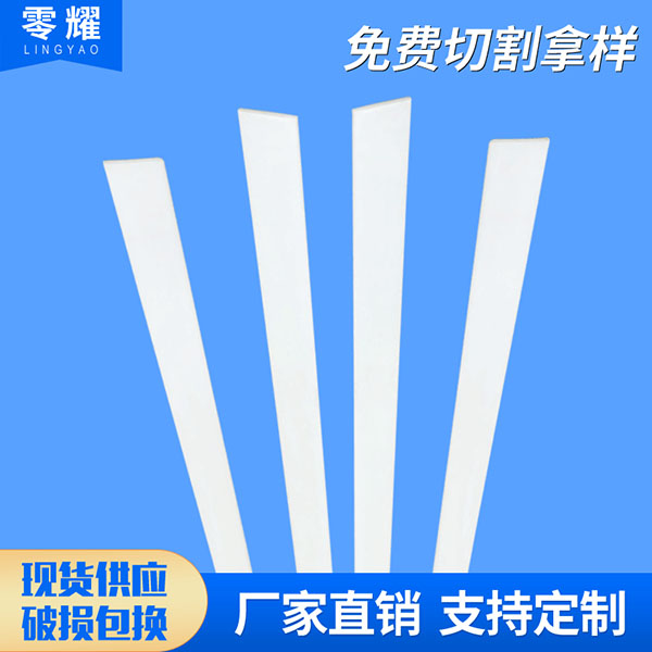 玻璃纤维片厂家