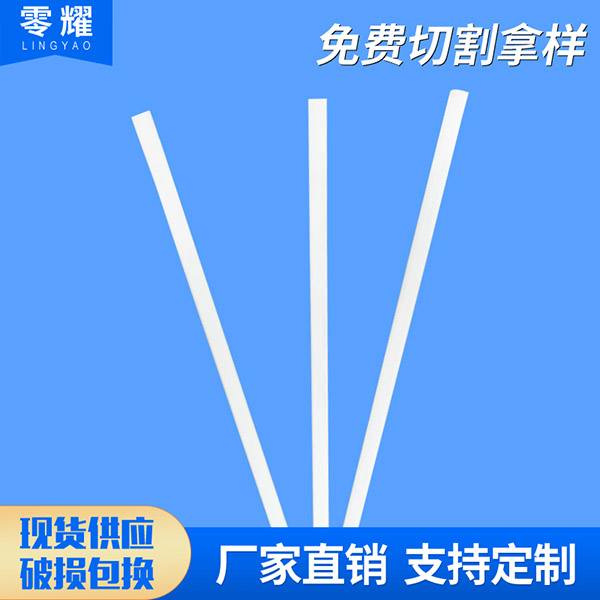 玻璃纤维片批发