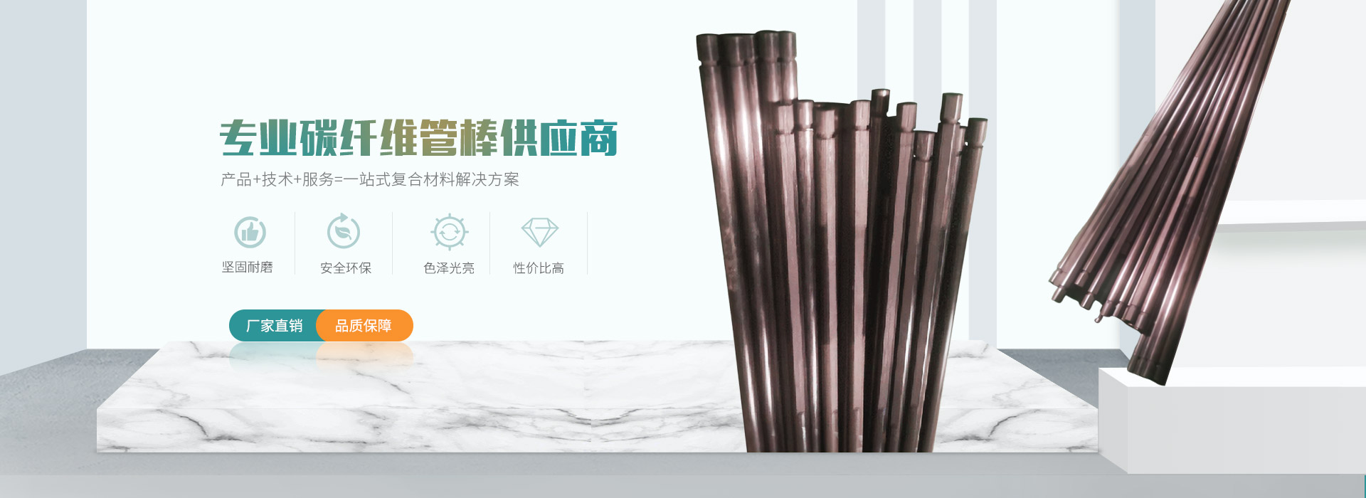 专业碳纤维管棒供应商