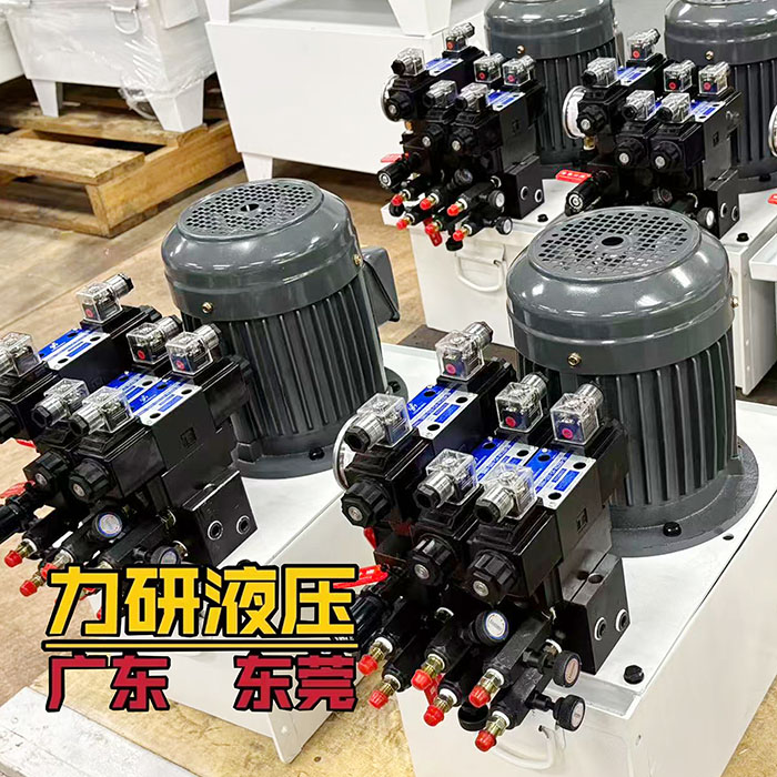 液压系统