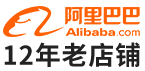 阿里巴巴
