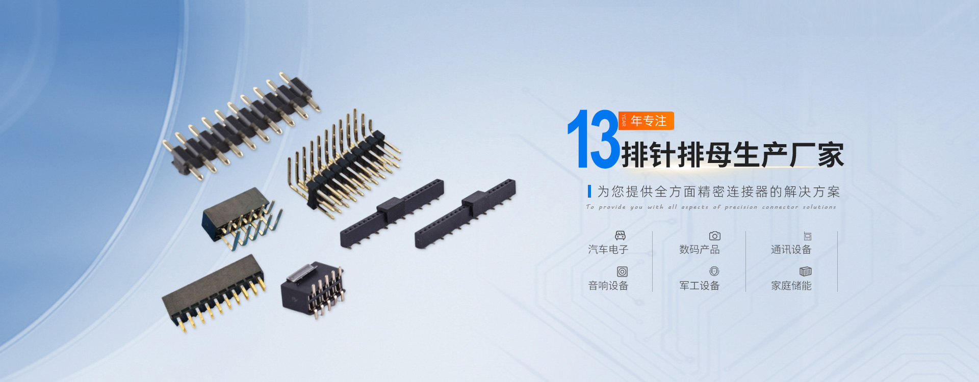 东莞市铭发电子有限公司