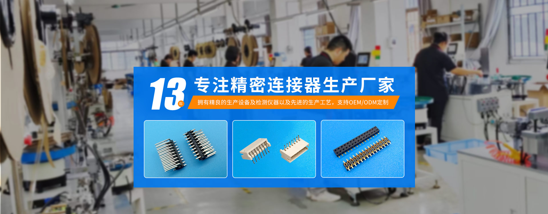 东莞市铭发电子有限公司