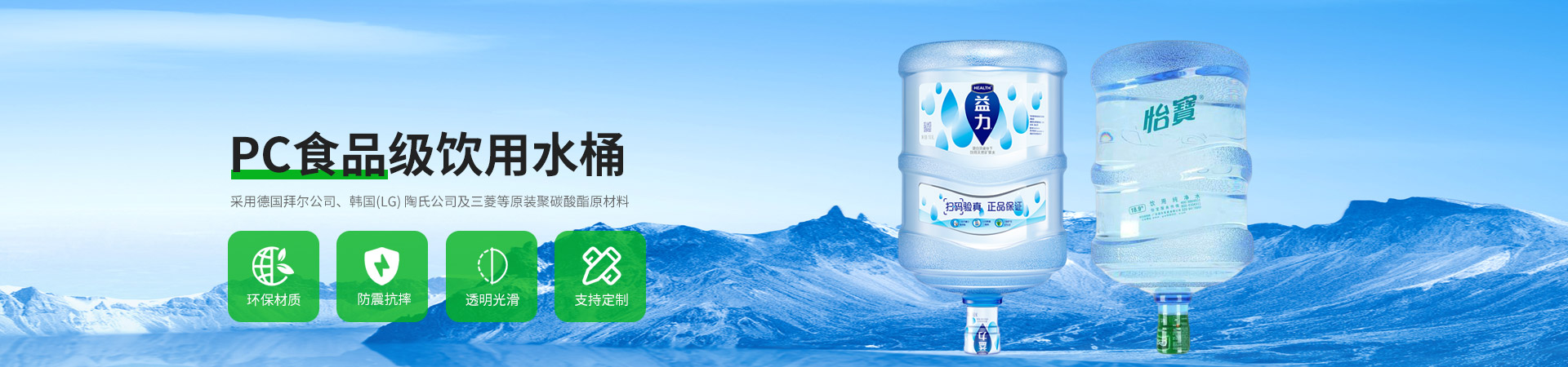 內頁banner