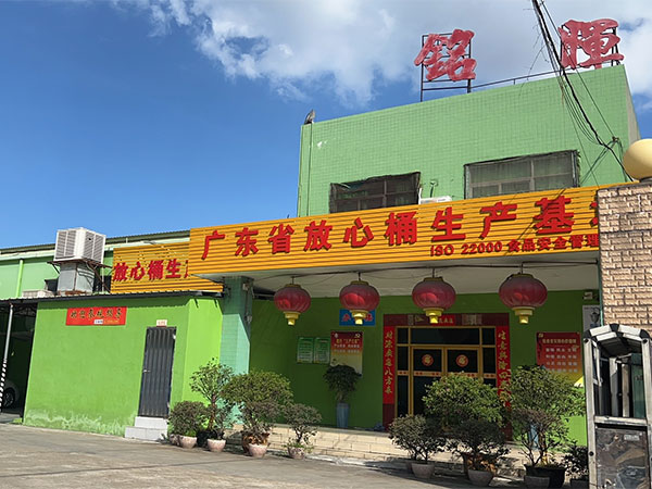 擠吹生產（chǎn）車（chē）間
