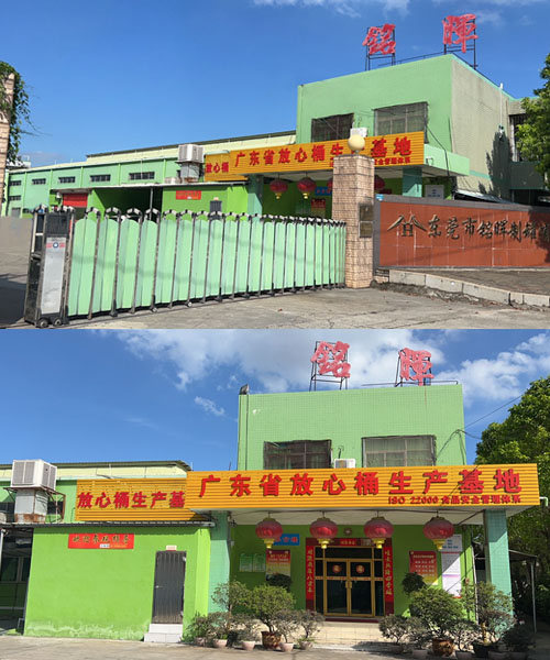 東莞市香蕉国产下载製罐有限（xiàn）公司