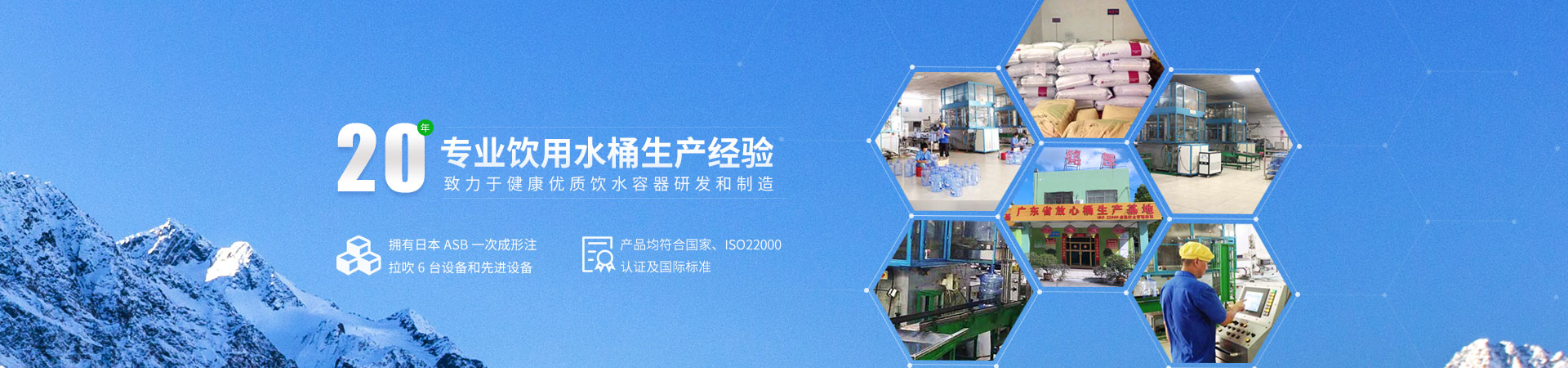 內頁banner