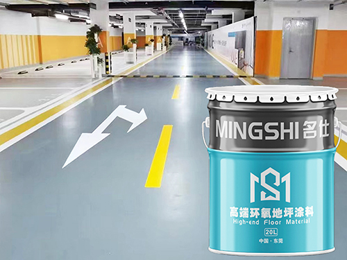 環氧地坪工程的固化時間與什么有關