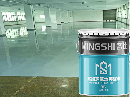 環氧溶劑地坪的特點及優缺點