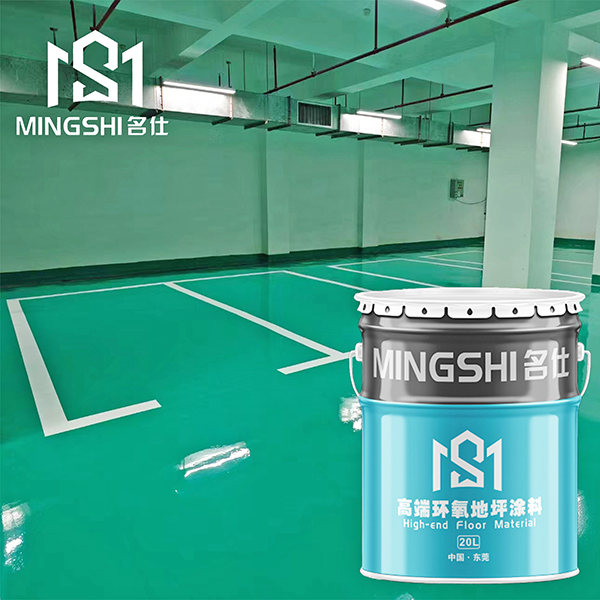 無溶劑地坪工程