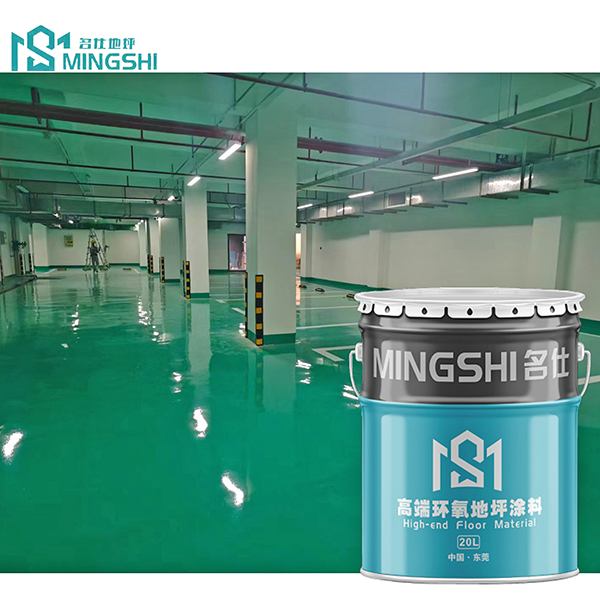 無溶劑地坪工程