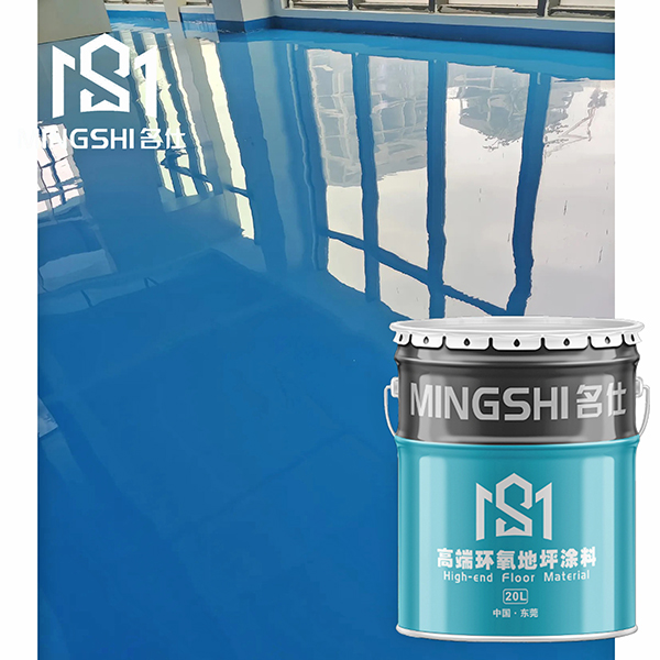 水性環氧地坪工程