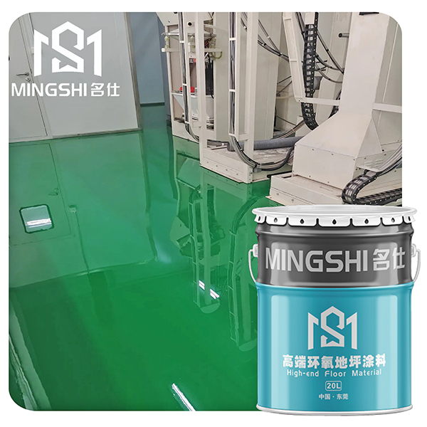 環氧溶劑地坪工程