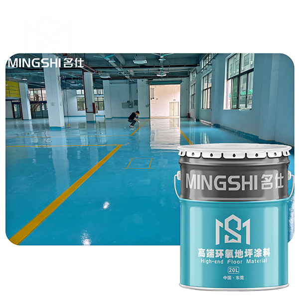 環氧溶劑地坪工程