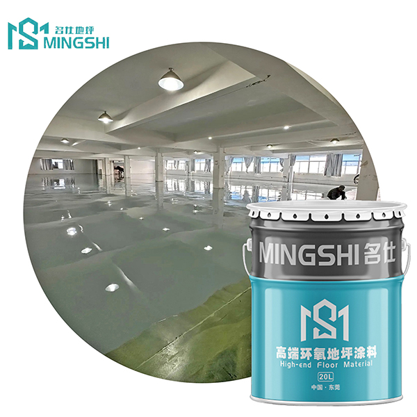 環氧溶劑地坪工程