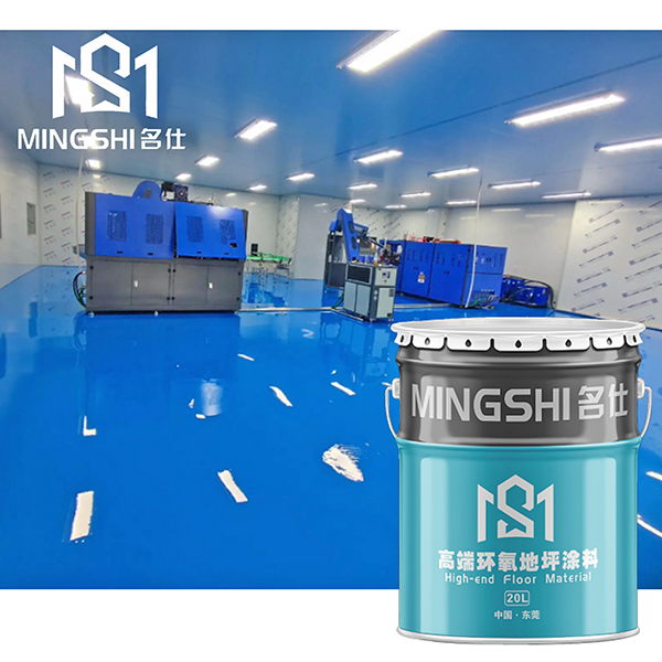 水性環氧地坪工程