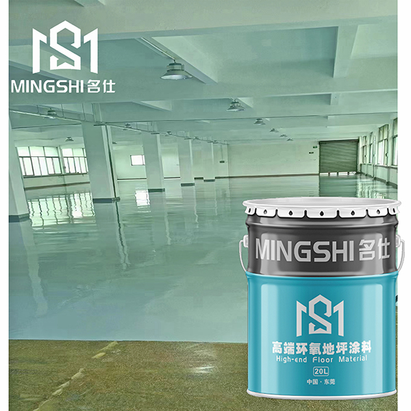 環氧溶劑地坪工程