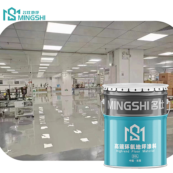 環氧溶劑地坪工程