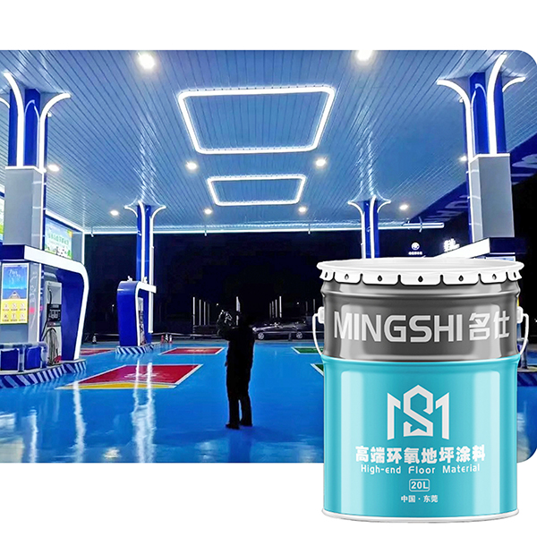 無溶劑地坪工程